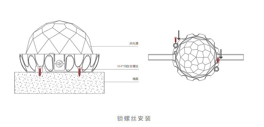 1627096590358041.png 安裝說明.png