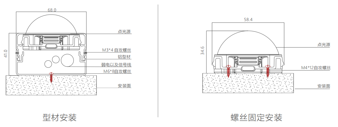 1627099334180185.png 安裝說明.png