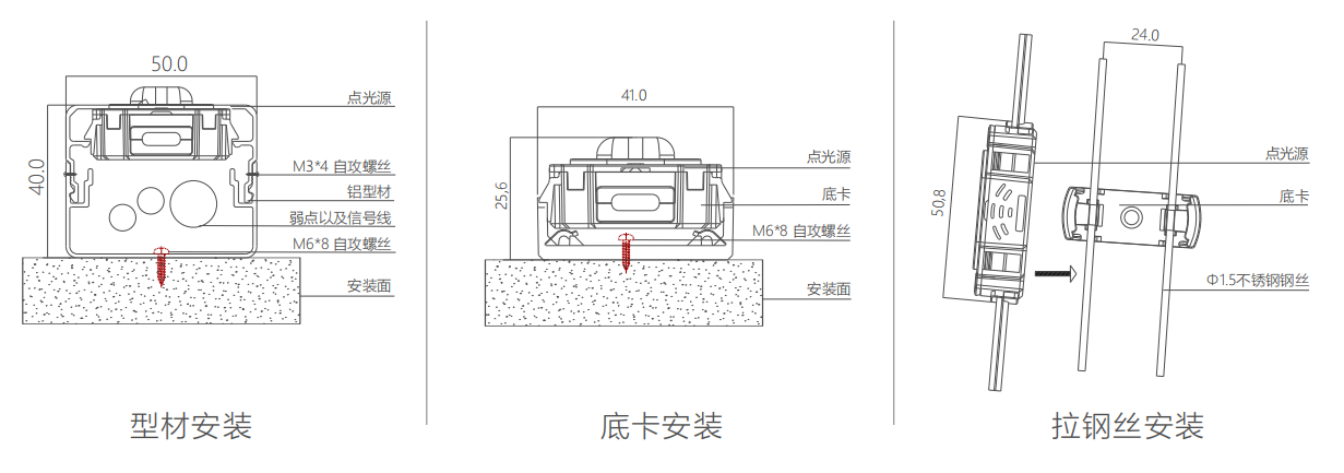 1627110577749574.png 安裝說明.png