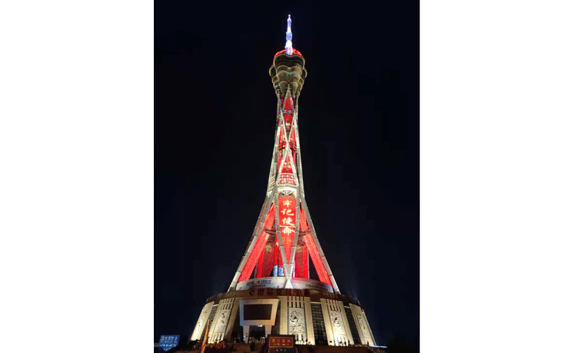 1630651505509242.jpg 中原福塔.jpg